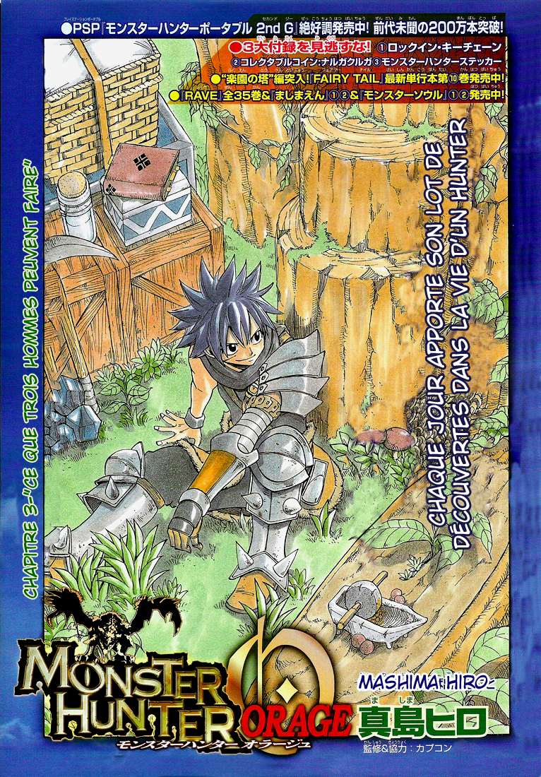 img Monster Hunter Orage 3